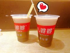 -八婆婆烧仙草(曾厝垵店)