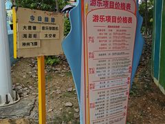 -凤岭儿童公园