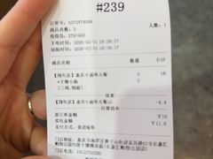 -佬干溜豌杂面·非物质文化遗产(长嘉汇店)