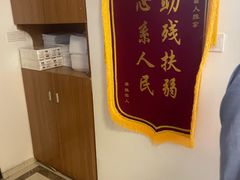 -感智盲人按摩·艾灸·肩颈SPA(岗厦店)