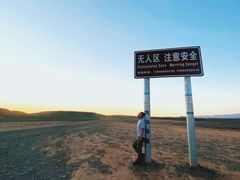 -哈密雅丹大海道景区