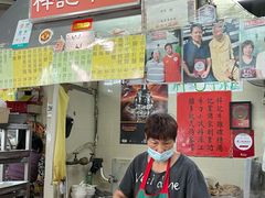 门面-梓记牛什(總店)