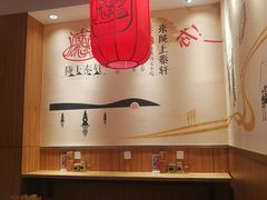 -陇上秦轩西安biangbiang面(EFC欧美金融商业城店)