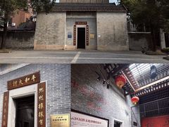 -均和墟历史街区-平和大押