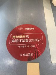 体验后-深圳美莱医疗美容医院