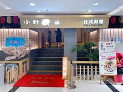 门面-旺角里·榴莲鸡煲(兴华商场分店)