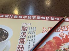 -粤赏点(越秀城市广场店)