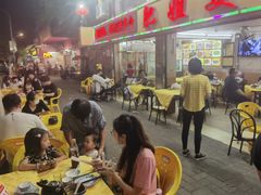 -肥姐美食(同福中路店)