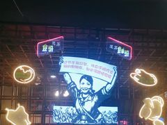 -大队长主题火锅(观音桥店)