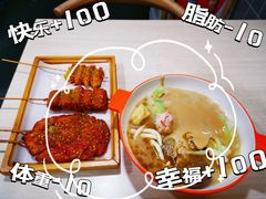 -菲哥麻辣烫(贵山小区店)