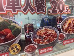 -吉野家(复兴路第二餐厅店)