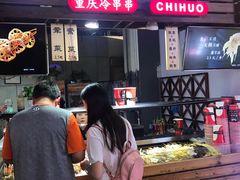 门面-童陈记重庆冷串串(食宝街店)