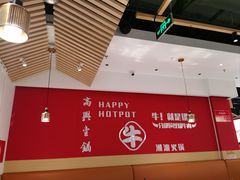 -犇鼎牛潮汕牛肉火锅(新辰里学清路店)