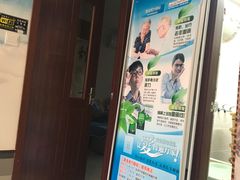 -王之雄社区养生馆(上海春城店)