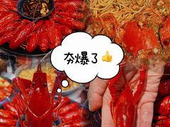 -一棠龙虾•王牌虾球(恒隆广场店)