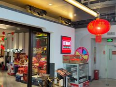 -旺顺阁·北京菜(北辰上品+)