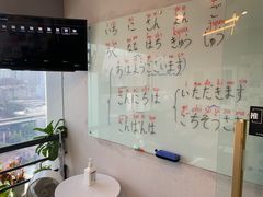 -帝京日语(春熙路旗舰校区)