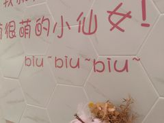 -Miss Fresh轻食(南京西路店)