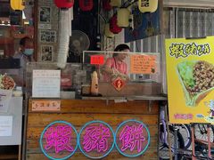 -张财记虾酱(石麟阁店)