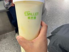 -茶芭蕾·新疆酸奶(美美1店)