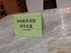 -玉华台饭庄·淮扬菜·烤鸭(望京店)