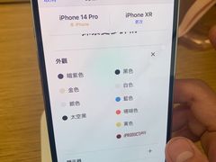 -Apple 零售店(Canton Road)