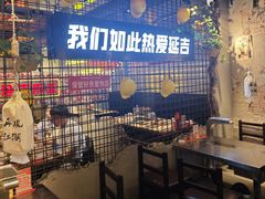 -大头叔烤鸡爪·朝鲜族烤串(天池路店)