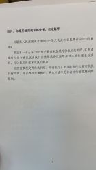 -拾玥国际月子会所(凯宾斯基店)