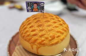 Pineapple Bun
