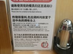 -虹梅食堂·爱蝦乃家