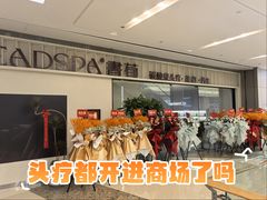 -合肥蜀山万象汇