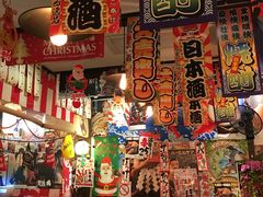 大堂-平成屋·午肴夜酒(四川北路店)