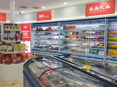 -百年义利(幸福大街店)