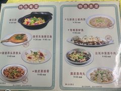-海鲜街菜馆(海珠南路店)