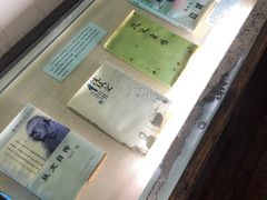 -沈从文故居