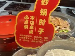 -即墨印象