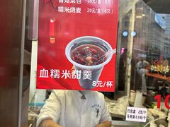-沈大成(南京东路店)