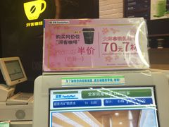 -全家便利店(王府井大街店)