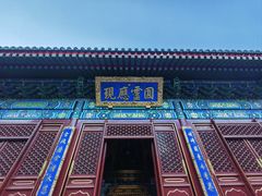 -香山公园