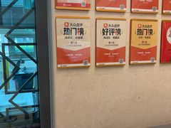 -汗腾格里·风味餐厅(新疆驻京办店)