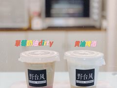 -转山咖啡(松柏社区店)