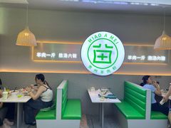 -苗阿妹贵州羊肉粉(上地华联店)