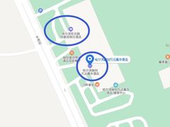 -哈尔滨热雪奇迹