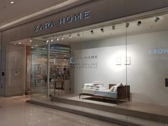 -ZARA HOME(长楹天街购物中心店)