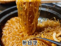 -任兴记(定西路店)