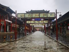 -丹噶尔古城