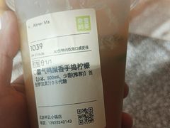 -奈雪的茶(中粮祥云小镇店)
