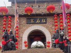 -红石寨旅游度假区