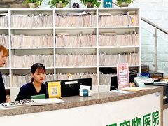 -爱侣宠医·鹦鹉专科·小型哺乳类·异宠专科(灵石路店)