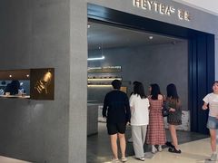 -喜茶(深圳万象城黑金店)